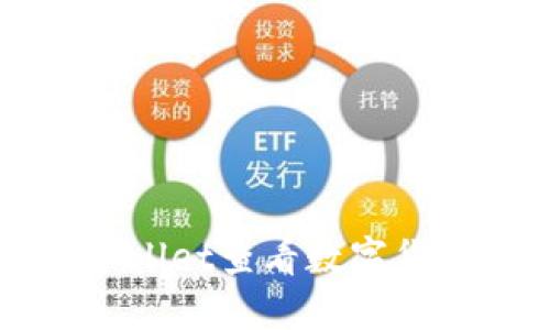 如何通过TPWallet查看数字货币的涨幅详解